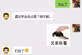 阳春要账公司更多成功案例详情